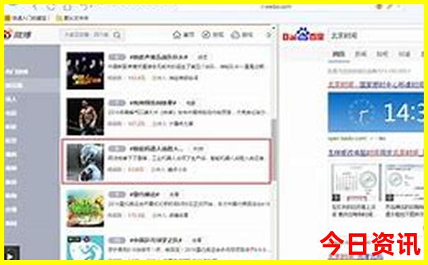 沈北新区有什么好玩的景点